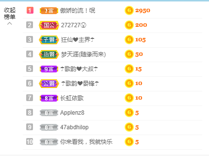 歌韵668888的图片