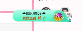 可可可可休息主播照片