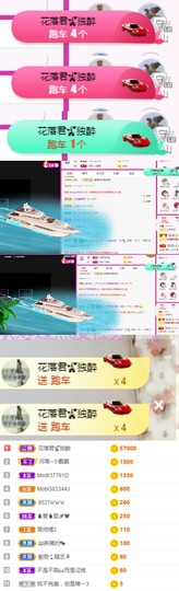 上官暂休(调整心态）主播照片