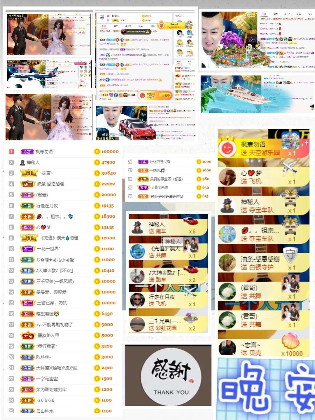 大坤✨8900的图片