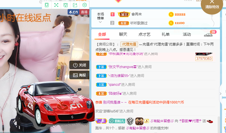 歌韵668888的图片