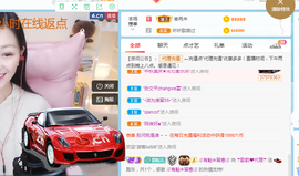歌韵668888主播照片