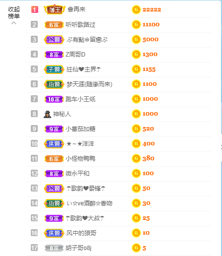 歌韵668888的图片