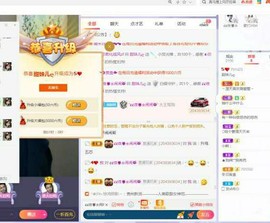 甜妹♥主播照片