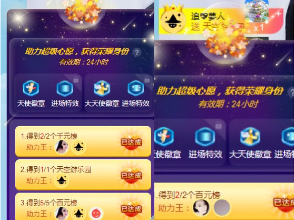 万人迷🌸新人主播照片