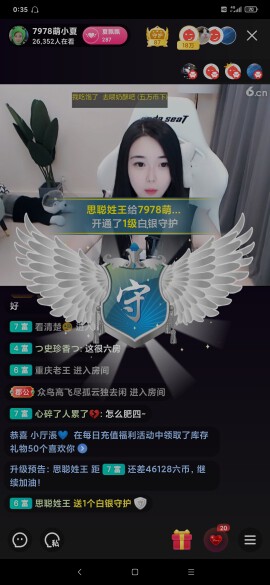 厄洛斯💗7978的图片