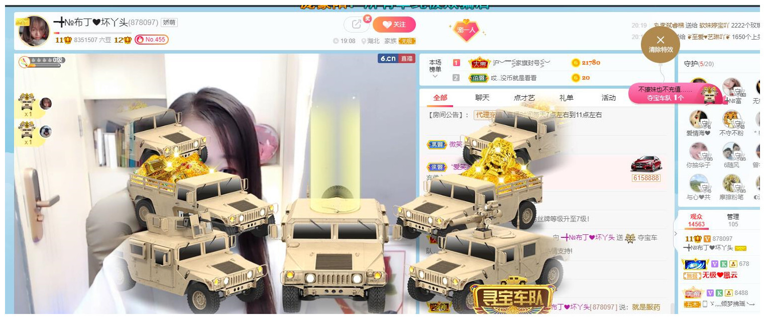 ━╋红太狼的图片
