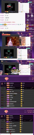 三三暂退主播照片