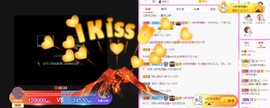 亲亲小虾主播照片
