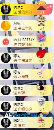 亲亲小虾主播照片