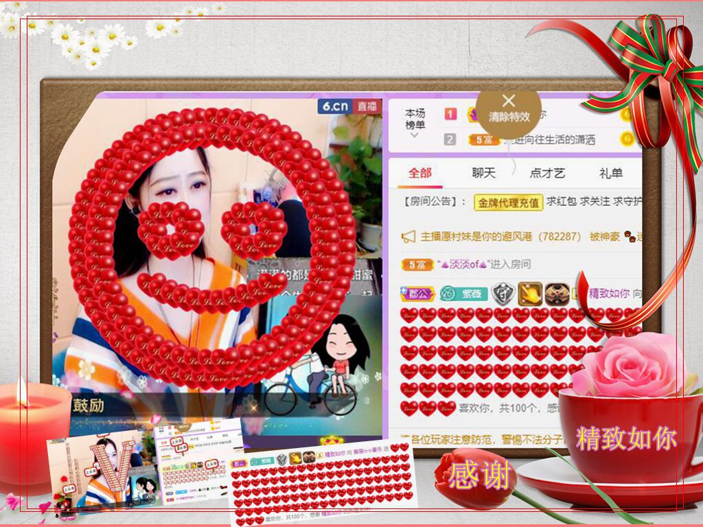 紫薇☆☆音乐频道的图片