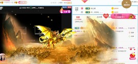 旺旺女孩☞主播照片