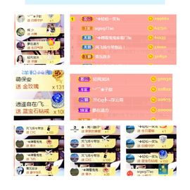 李沐汐古筝主播照片