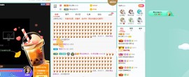 新主播小小の主播照片