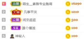 素雅依依暂休主播照片