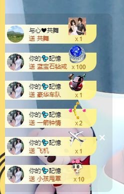 婷儿～25号休主播照片