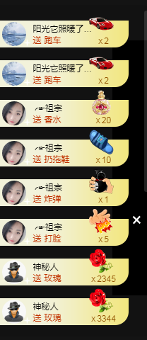 ╭☞呆呆主播照片