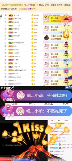萌小喵❤️主播照片