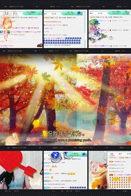 夏开心主播照片