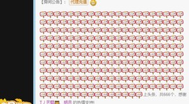 橘子求守护主播照片