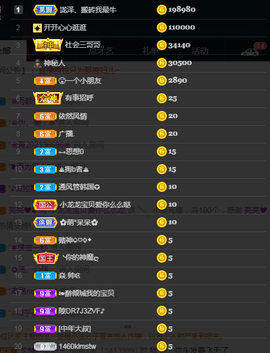 龙赫.的图片