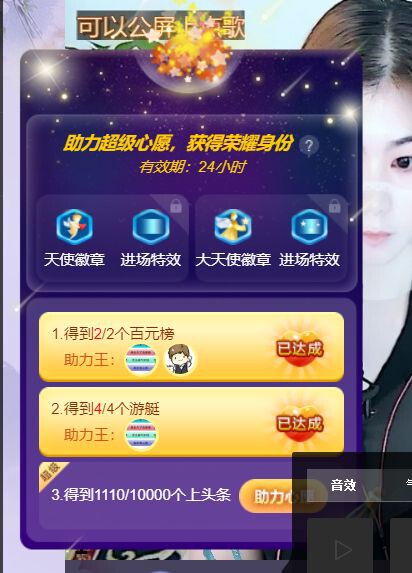 一树梨花压海唐同学☞的图片
