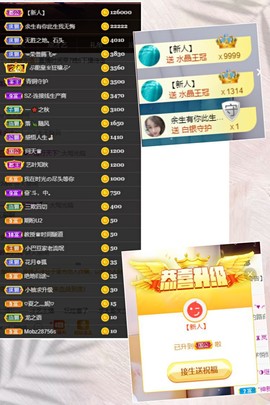 媛小柚主播照片