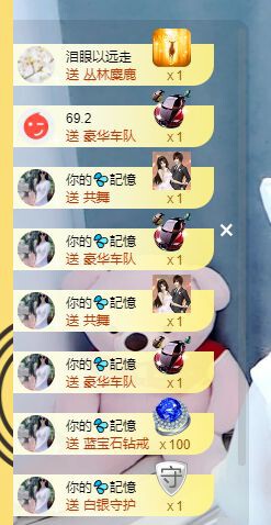 婷儿～婷儿的图片