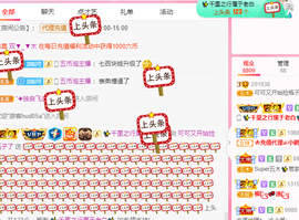 可可可可休息主播照片