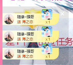 可可可可休息主播照片