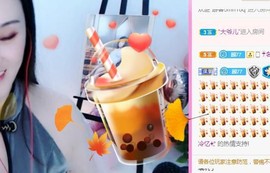顾七七～主播照片