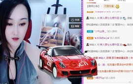 顾七七～主播照片