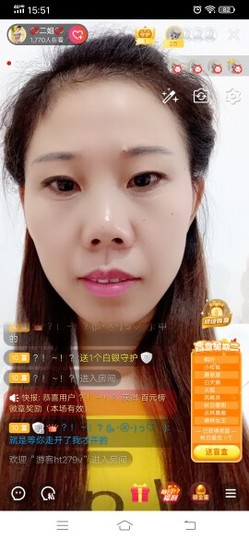 💞二姐💞主播照片