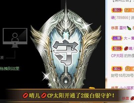小海屯🐬李主播照片