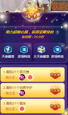 歌韵668888的图片