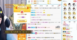 小小凡🎤（8点播）主播照片