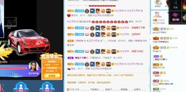 直播就酒主播照片
