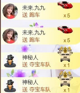 九公主99主播照片