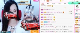 顾七七～主播照片