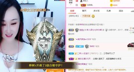 顾七七～主播照片