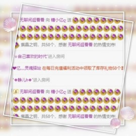 小阿冷956不定时主播照片