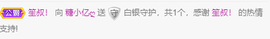 小阿冷956不定时主播照片