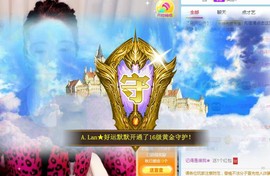 A.Lan★阿兰*主播照片
