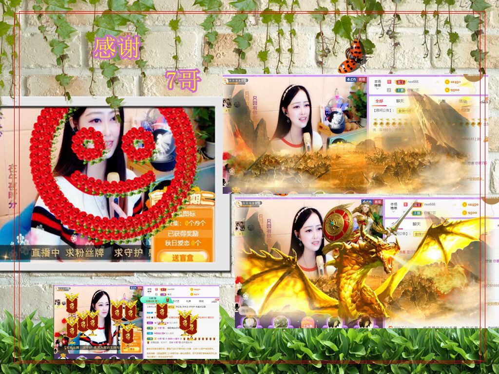 紫薇☆☆音乐频道的图片
