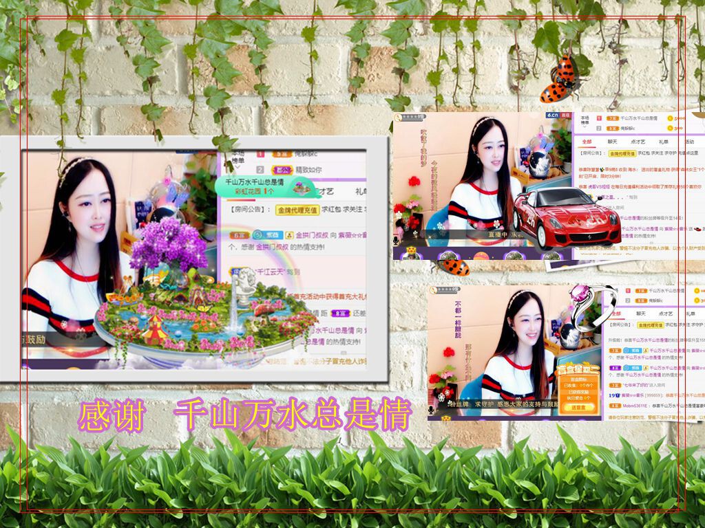 紫薇☆☆音乐频道的图片
