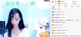 小果汁🍹暂休主播照片