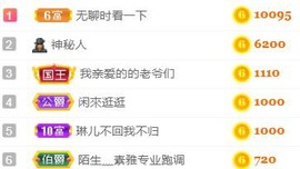 素雅依依暂休主播照片