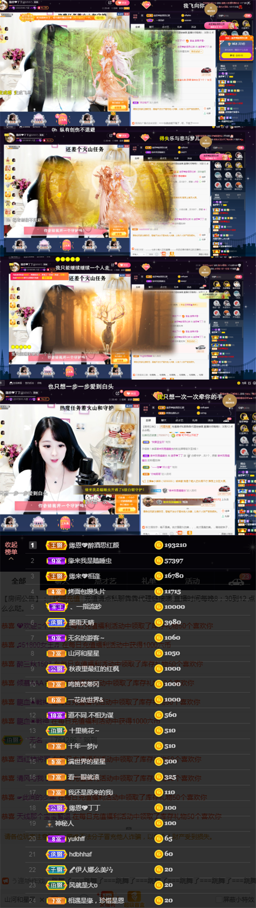 緣恩💖丁丁的图片