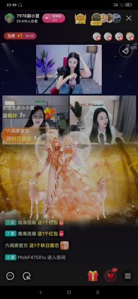 厄洛斯💗7978的图片