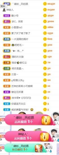 🍀冰雪❤️🍀加油的图片